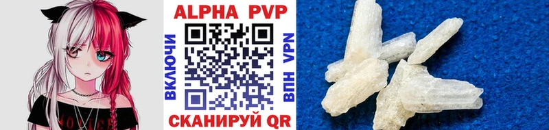 наркошоп  Лебедянь  сайты даркнета состав  Alpha-PVP VHQ 