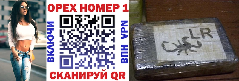 Кокаин 99% Лебедянь