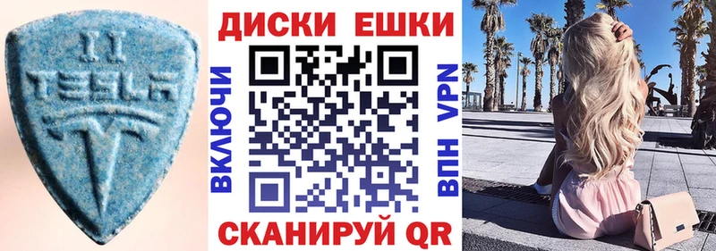 ЭКСТАЗИ Philipp Plein  купить  сайты  Лебедянь 