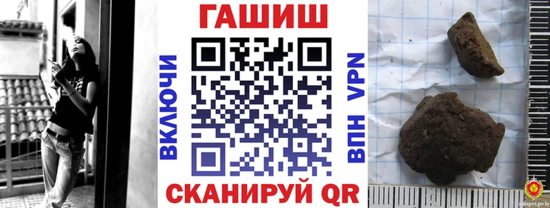 это официальный сайт  как найти наркотики  Лебедянь  ГАШИШ Ice-O-Lator 