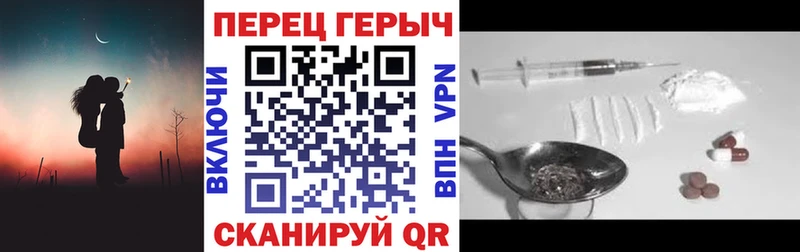 Героин хмурый  mega онион  Лебедянь  где купить наркоту 