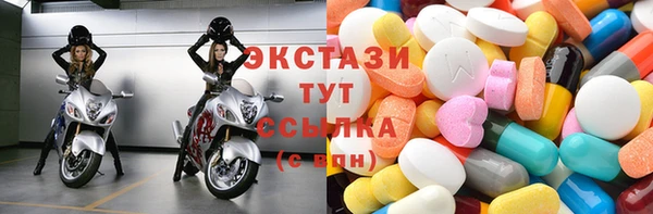 COCAINE Балахна