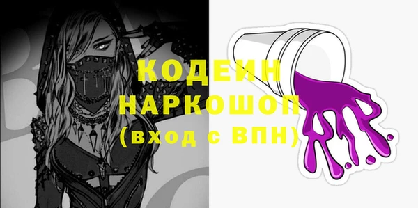 COCAINE Балахна