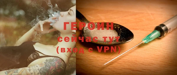 меф Белоозёрский