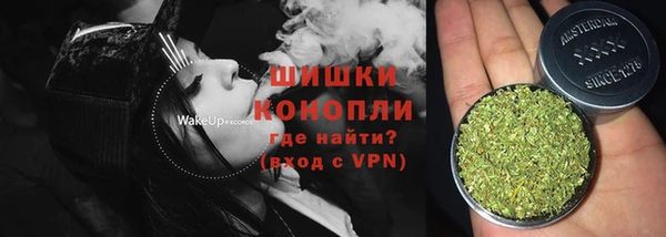 MDMA Premium VHQ Балабаново