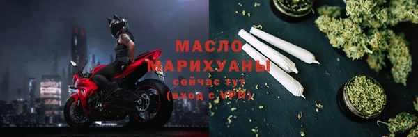 MDMA Premium VHQ Балабаново