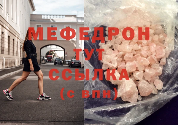 ALPHA PVP Беломорск