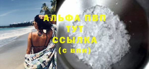 MDMA Premium VHQ Балабаново