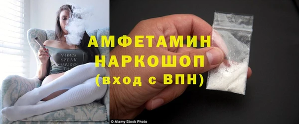 меф Белоозёрский