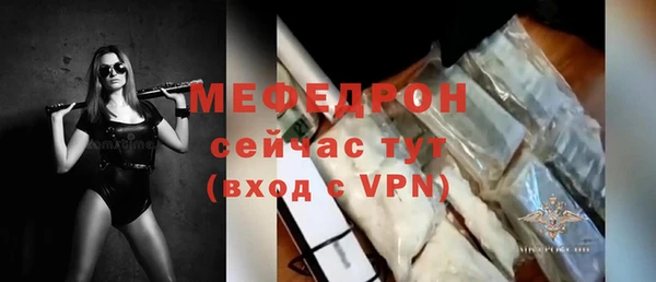 ALPHA PVP Беломорск