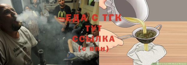 меф Белоозёрский