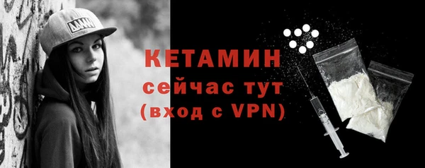 COCAINE Балахна