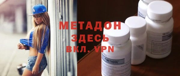 COCAINE Балахна