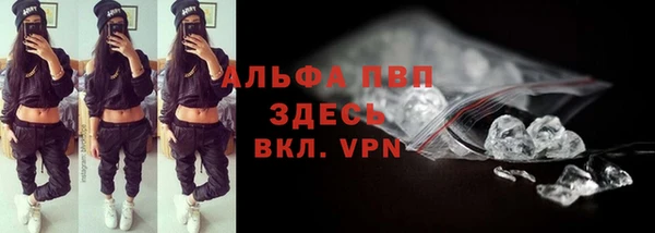 MDMA Premium VHQ Балабаново