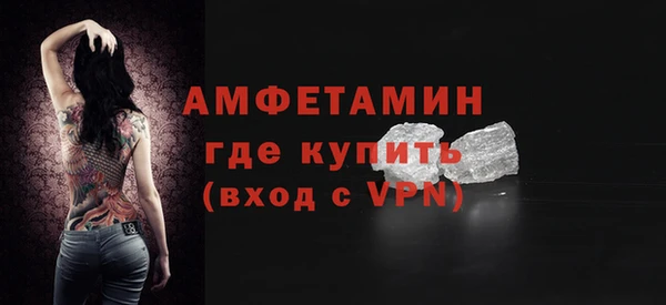 ALPHA PVP Беломорск
