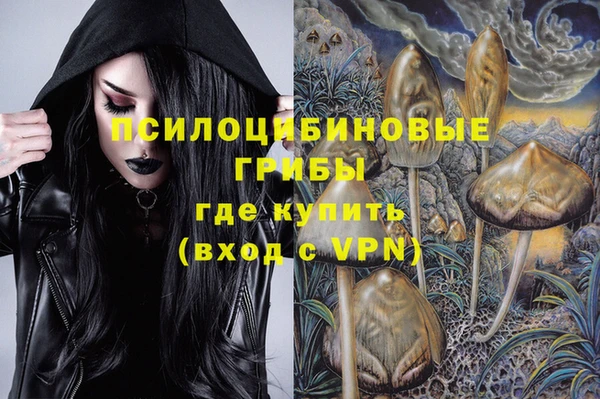 меф Белоозёрский