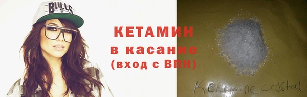 COCAINE Балахна