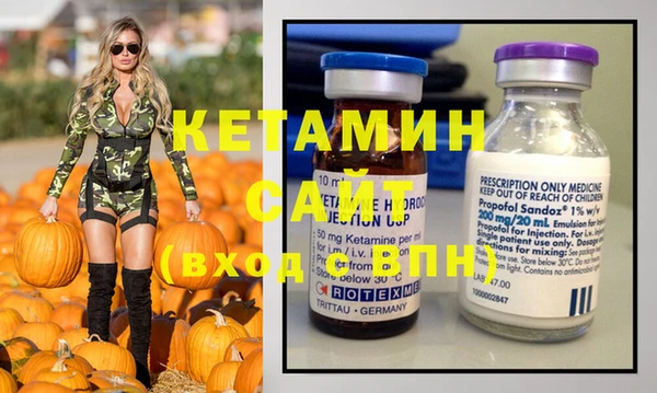 MDMA Premium VHQ Балабаново