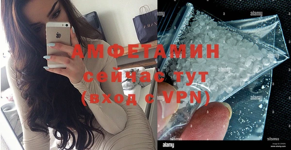 СК Белокуриха