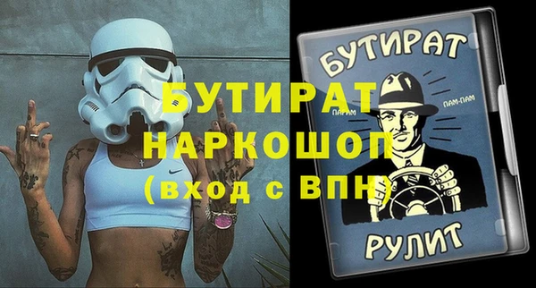 MDMA Premium VHQ Балабаново