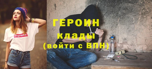меф Белоозёрский