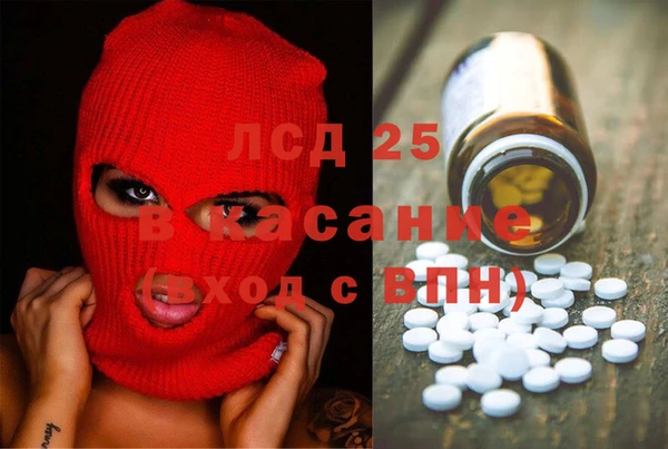 COCAINE Балахна