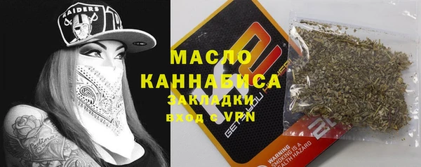 MDMA Premium VHQ Балабаново