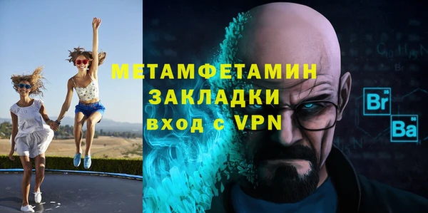 MDMA Premium VHQ Балабаново