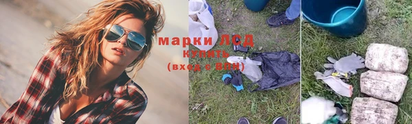 MDMA Premium VHQ Балабаново