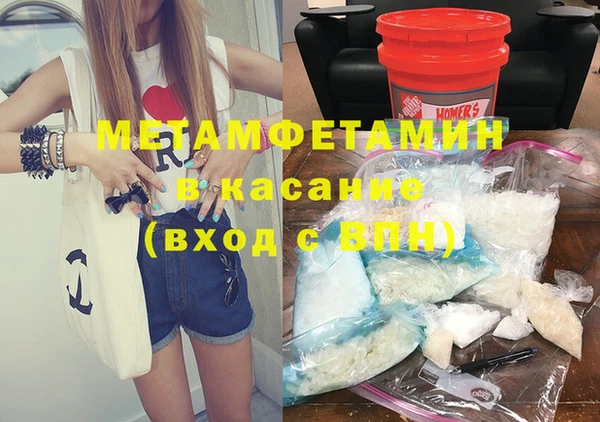 ALPHA PVP Беломорск