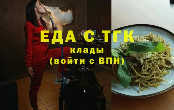 СК Белокуриха