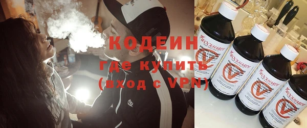 COCAINE Балахна