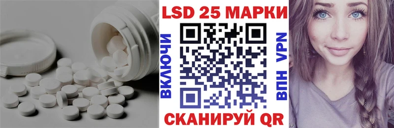 наркотики  Лебедянь  LSD-25 экстази кислота 
