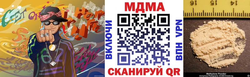 MDMA crystal  гидра ТОР  Лебедянь 