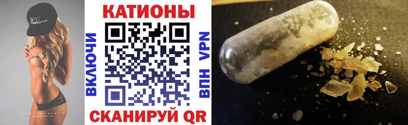 купить   Лебедянь  Мефедрон мяу мяу 
