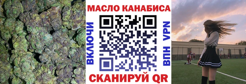 omg онион  где купить   Лебедянь  Дистиллят ТГК вейп с тгк 